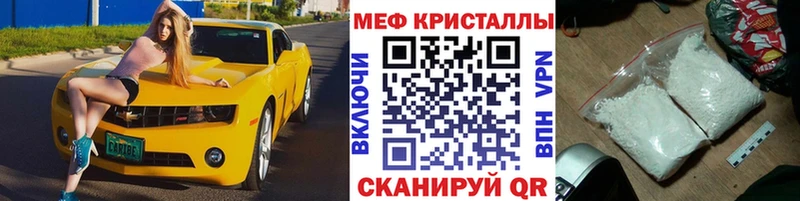 Все наркотики Палласовка гидра ссылка МЕФ Канабис COCAIN АМФЕТАМИН