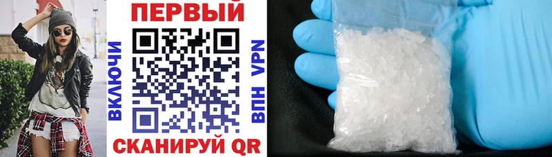 ссылка на мегу ССЫЛКА  Палласовка  Амфетамин 97% 