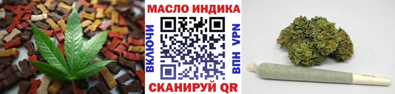 Еда ТГК марихуана Палласовка