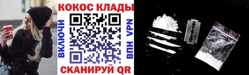 сайты даркнета Telegram  Палласовка  Кокаин 99%  где найти  