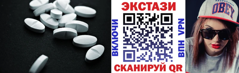 ЭКСТАЗИ таблы Палласовка