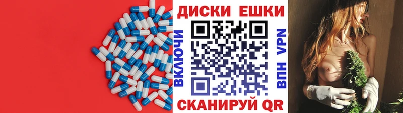 ЭКСТАЗИ 280 MDMA  Палласовка 