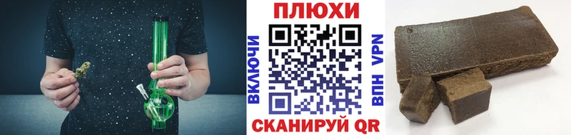 продажа наркотиков  Палласовка  ГАШИШ убойный 