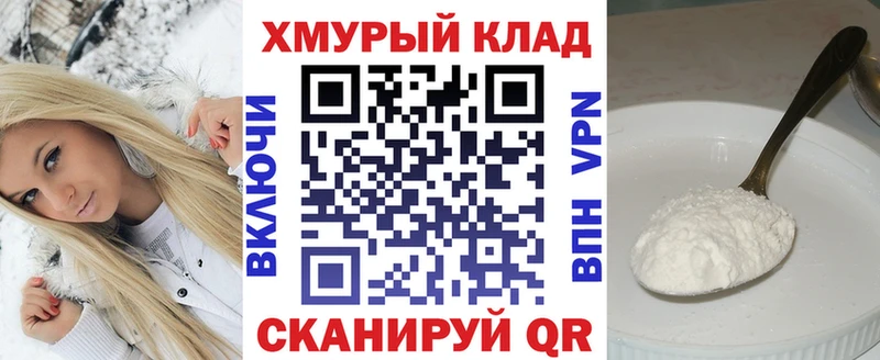 МЕГА tor  Палласовка  ГЕРОИН Афган  наркотики 
