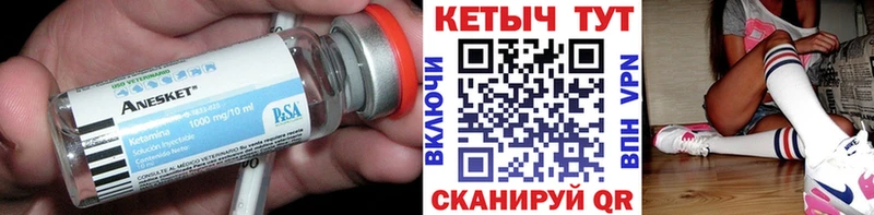 KRAKEN зеркало  купить  сайты  Палласовка  Кетамин VHQ 