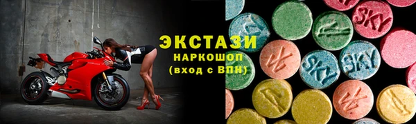 MDMA Армянск