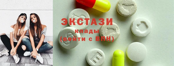 MDMA Армянск