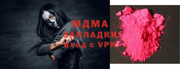 дистиллят марихуана Балабаново