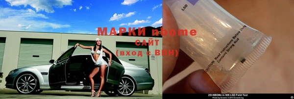 MDMA Армянск