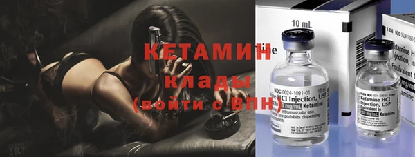 дистиллят марихуана Балабаново