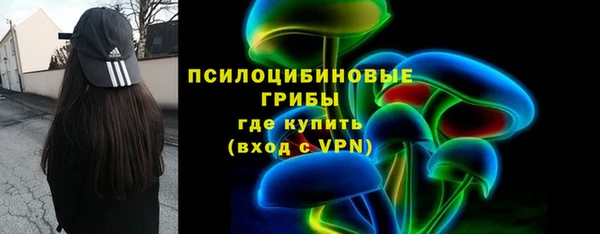 MDMA Армянск