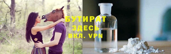MDMA Армянск