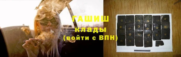 бутик Аркадак