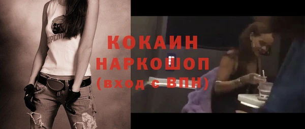 бутик Аркадак