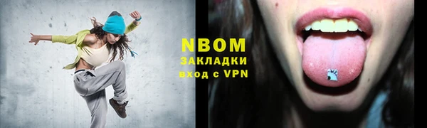 кокс Новозыбков