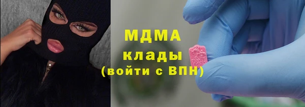 герыч Арсеньев