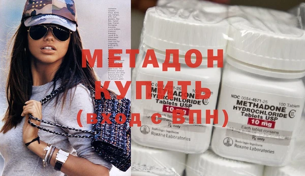 MDMA Армянск