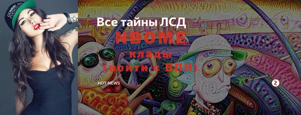 трава Баксан