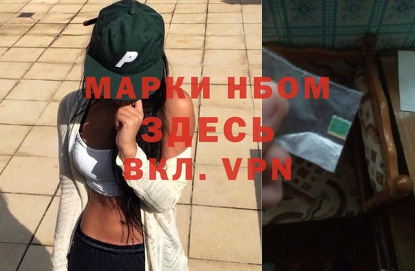 дистиллят марихуана Балабаново