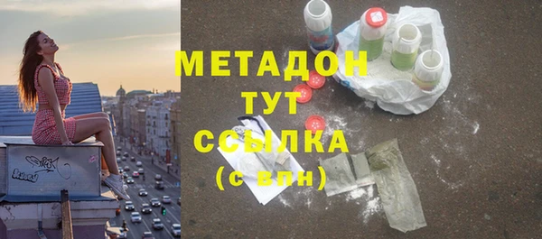MDMA Армянск
