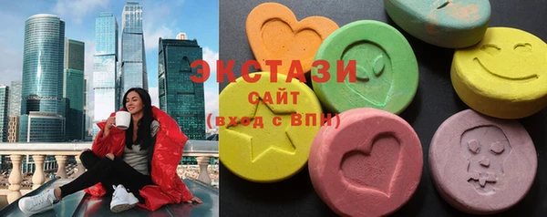 MDMA Армянск