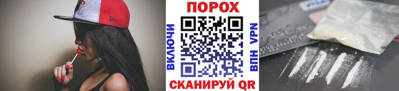 МЕТАМФЕТАМИН винт  shop Telegram  Палласовка 