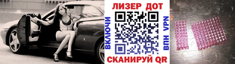 наркотики  Палласовка  Марки NBOMe 1,5мг 
