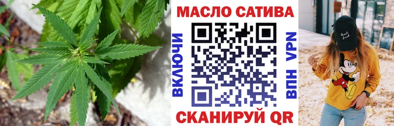 blacksprut ссылка  Палласовка  Дистиллят ТГК THC oil 